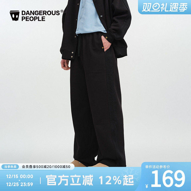 薛之谦dsp基础侧边拼接卫裤