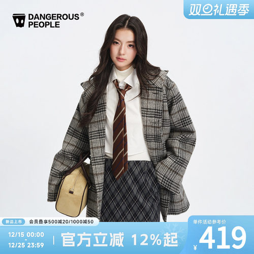 薛之谦dsp立领格纹毛呢夹棉大衣
