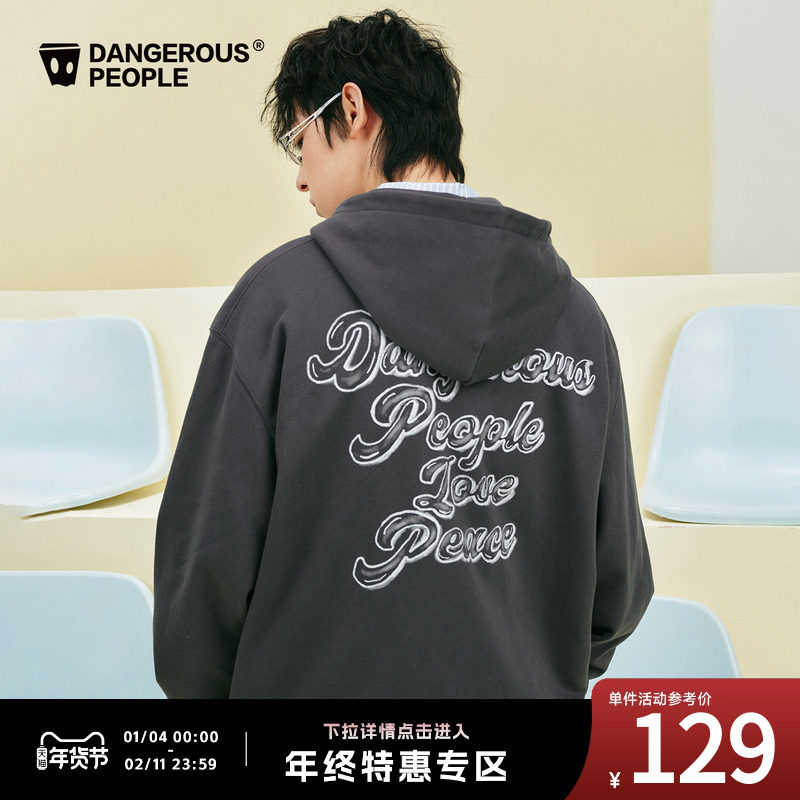 Dangerouspeople薛之谦dsp手绘字母刺绣休闲宽松百搭开衫连帽卫衣,男装,卫衣,淘宝优惠券,粉丝福利购,淘宝优惠卷