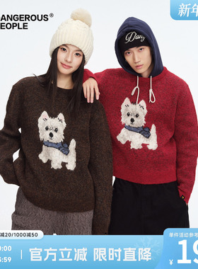 Dangerouspeople薛之谦dsp卡通小狗圆领毛衣潮牌情侣百搭针织衫