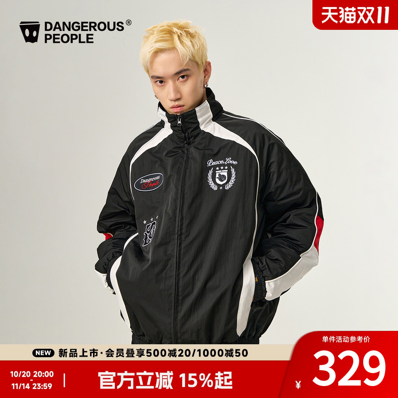 薛之谦dsp运动风撞色立领夹克