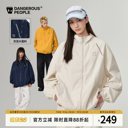 薛之谦dsp运动小D夹克外套