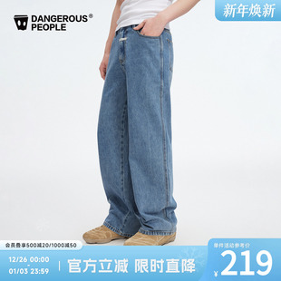 百搭直筒长裤 Dangerouspeople薛之谦dsp廓形丹宁风牛仔裤 潮牌时尚