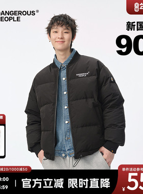 Dangerouspeople薛之谦dsp牛仔内领假两件羽绒服秋冬潮流百搭外套