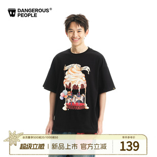 宽松潮全棉情侣T恤 Dangerouspeople薛之谦dsp冰淇凌旋转木马短袖