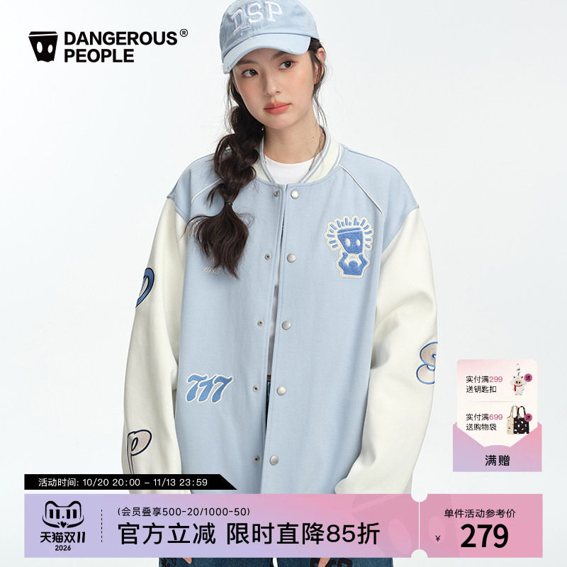 Dangerouspeople薛之谦dsp针织棒球服夹克美式潮牌宽松百搭外套女