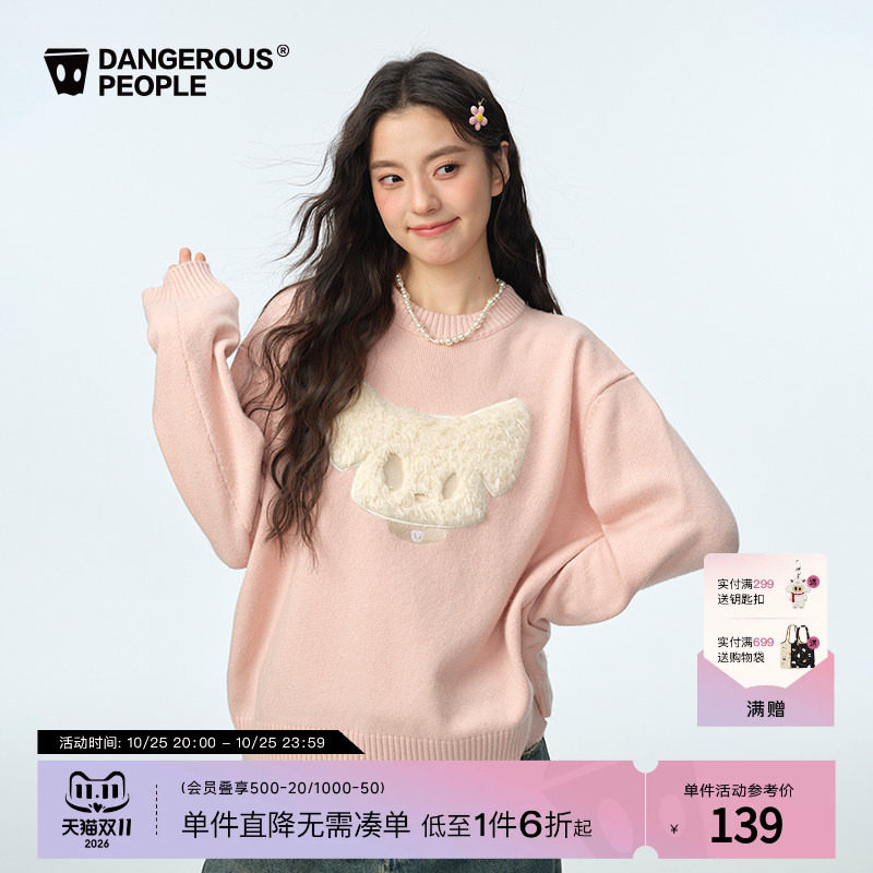Dangerouspeople薛之谦dsp立体卡通贴布百搭女装圆领毛衣针织衫