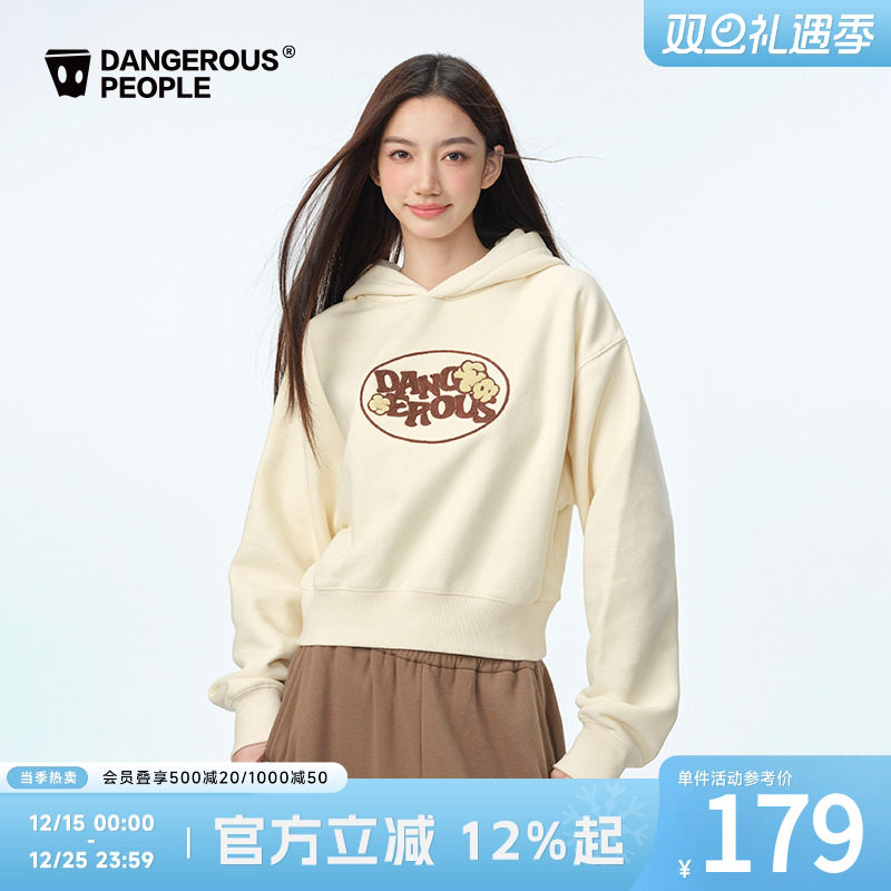 薛之谦dsp米花小眼睛短连帽卫衣