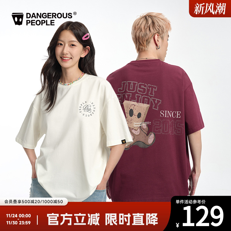 薛之谦dsp深红复古小熊T恤