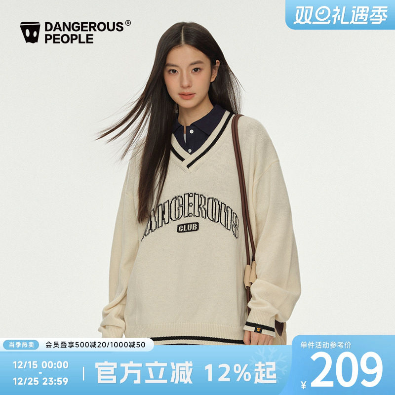 薛之谦dsp嵌花V领针织衫毛衣