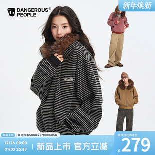 Dangerouspeople薛之谦dsp休闲条纹加绒卫衣潮牌复古毛领连帽外套