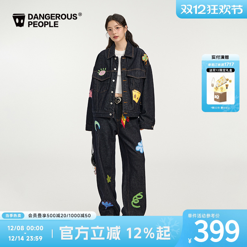 Dangerouspeople薛之谦dsp童趣牛仔印花潮牌高街宽松外套长裤套装
