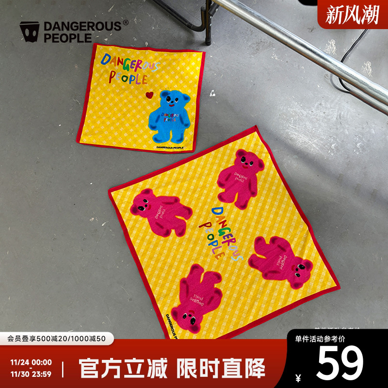 薛之谦dsp小熊涂鸦方巾