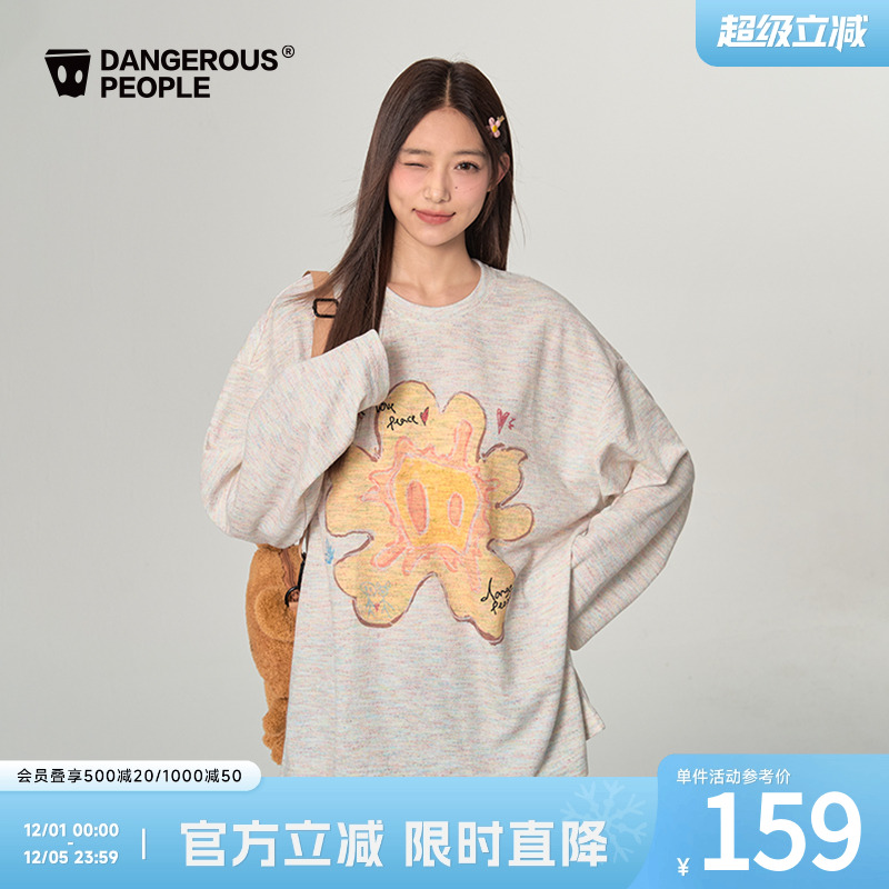 薛之谦dsp童趣花朵小D长袖T恤