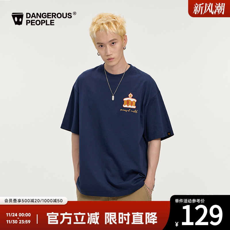 薛之谦dsp刺绣蛋糕凉感速干短袖