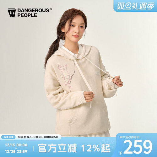 薛之谦dsp蝴蝶结薄款连帽针织衫