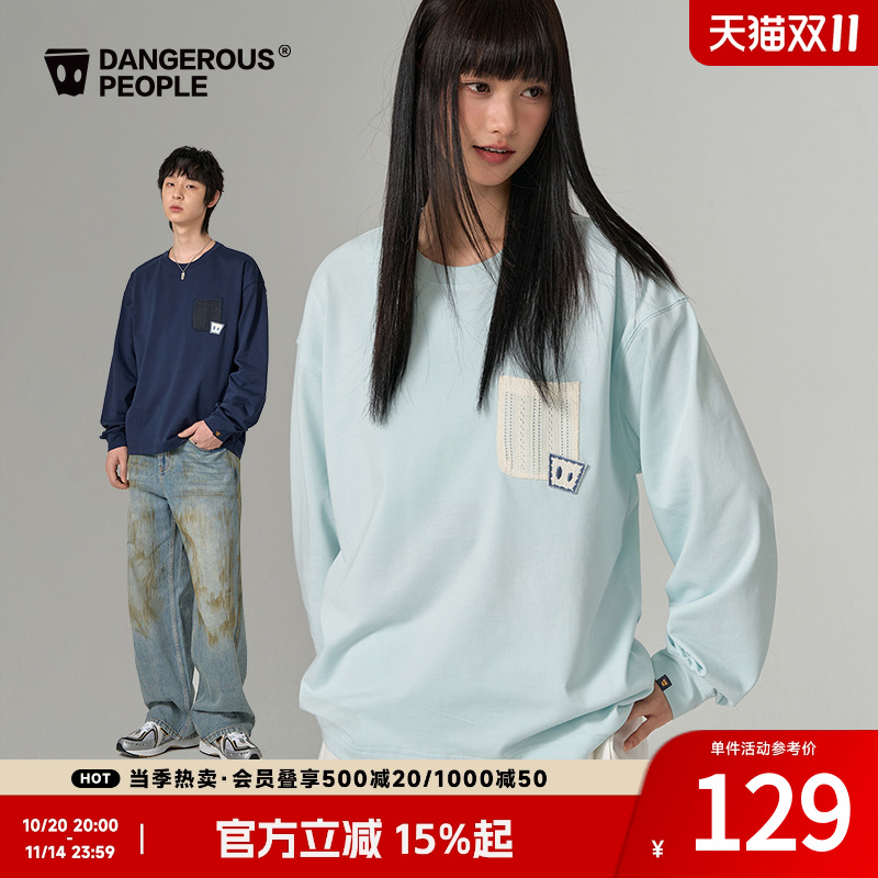 Dangerouspeople薛之谦dsp口袋贴布时尚T恤潮牌休闲百搭情侣长袖