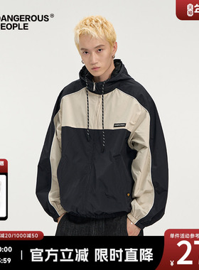 Dangerouspeople薛之谦dsp拼色连帽百搭宽松外套潮牌户外运动夹克