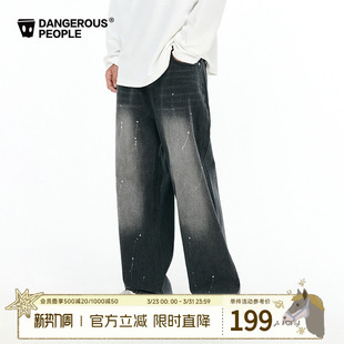 潮直筒休闲长裤 Dangerouspeople薛之谦dsp泼墨水洗牛仔裤 宽松美式
