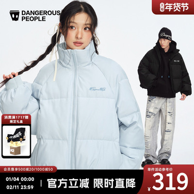 薛之谦dsp花体刺绣立领面包棉服