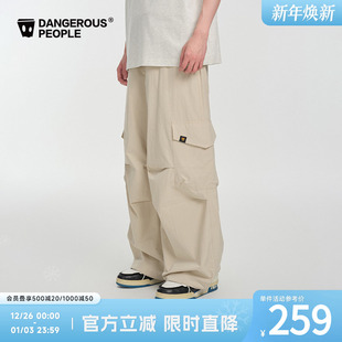 Dangerouspeople薛之谦dsp梭织双折立体设计宽松直筒百搭工装 长裤