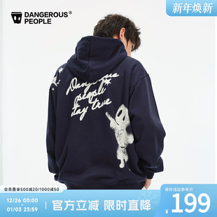 Dangerouspeople薛之谦dsp基础做旧趣味印花潮酷休闲百搭连帽卫衣
