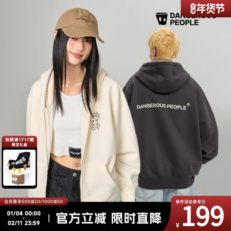 Dangerouspeople薛之谦dsp磨毛加绒连帽开衫卫衣宽松情侣百搭外套,男装,卫衣,淘宝优惠券,粉丝福利购,淘宝优惠卷