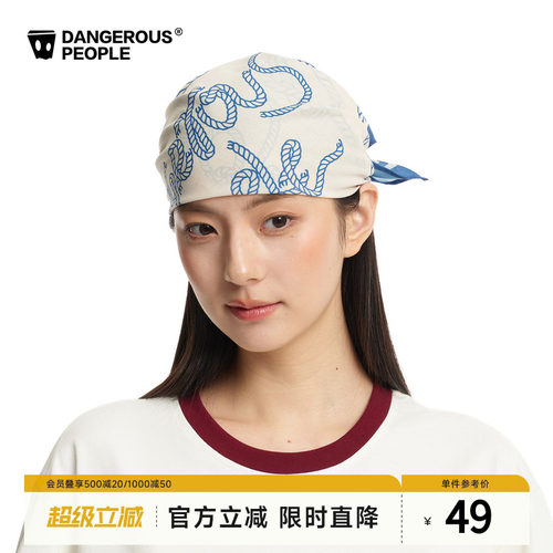 薛之谦dsp小马系列印花方巾