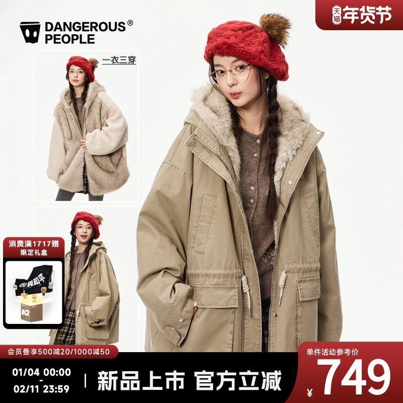 Dangerouspeople薛之谦dsp仿羊羔毛可脱卸派克服工装水洗厚外套,男装,夹克,淘宝优惠券,粉丝福利购,淘宝优惠卷