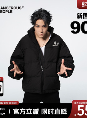 Dangerouspeople薛之谦dsp小眼睛刺绣基础简约时尚潮流休闲羽绒服
