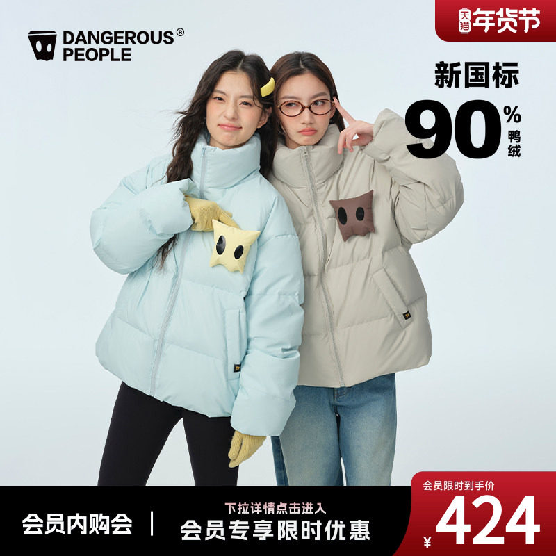 Dangerouspeople薛之谦dsp小D魔术贴羽绒服冬季情侣潮面包服外套