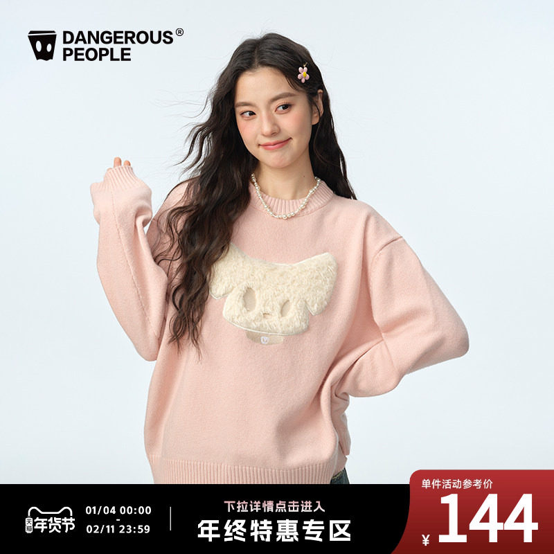 Dangerouspeople薛之谦dsp立体卡通贴布百搭女装圆领毛衣针织衫,男装,针织衫/毛衣,淘宝优惠券,粉丝福利购,淘宝优惠卷