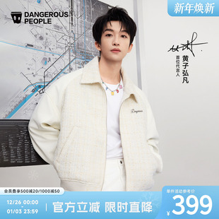 Dangerouspeople薛之谦dsp小香风金属标棉服外套 黄子弘凡同款