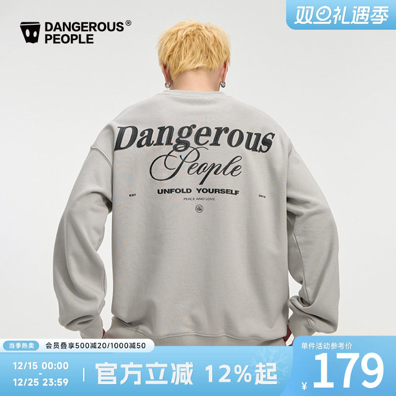 薛之谦dsp百搭字母印花圆领卫衣