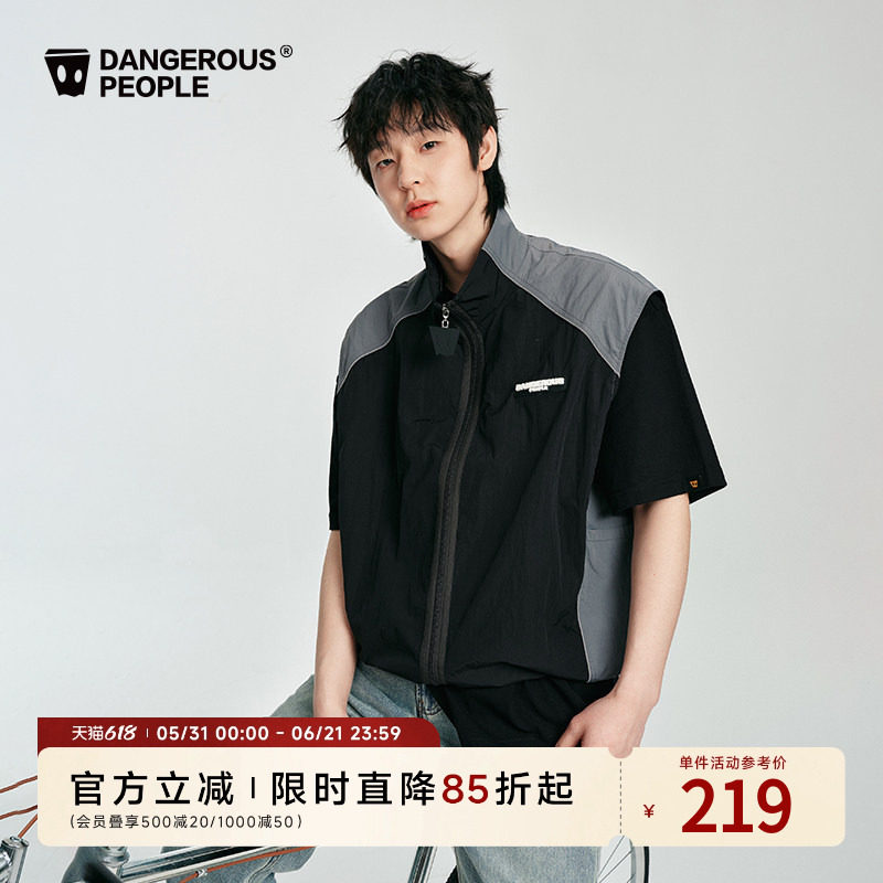 Dangerouspeople薛之谦dsp潮酷街头风立领开衫梭织撞色拼接马甲