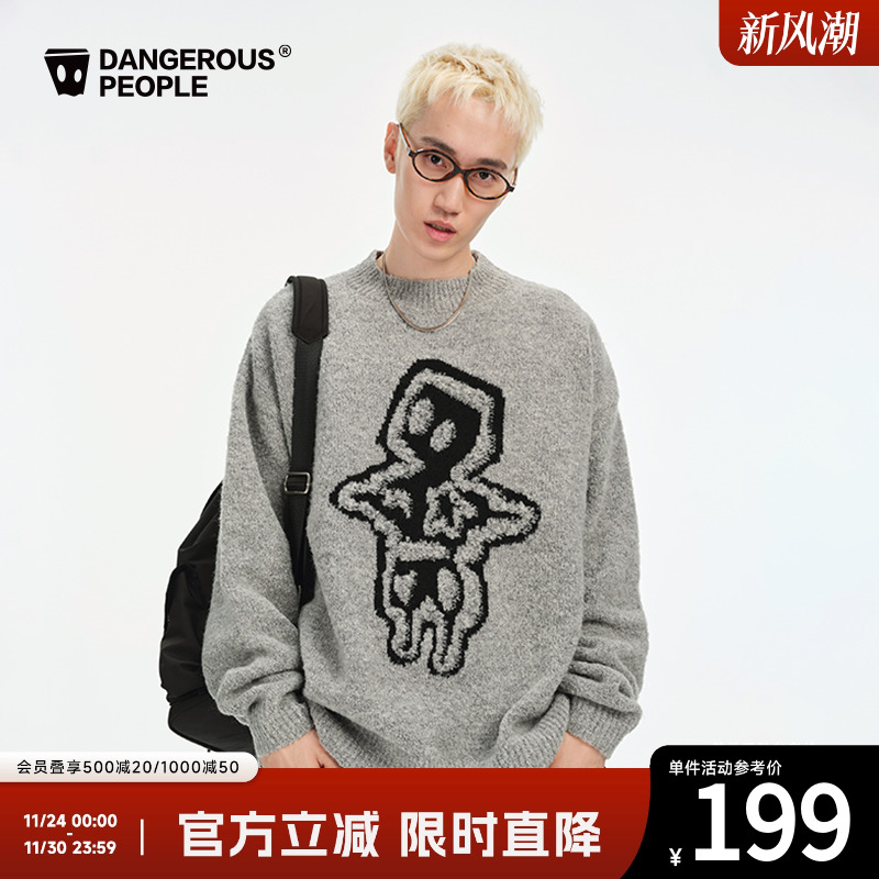 薛之谦dsp宽松提花趣味套头毛衣