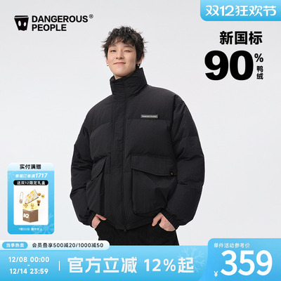 薛之谦dsp皮牌工装大口袋羽绒服