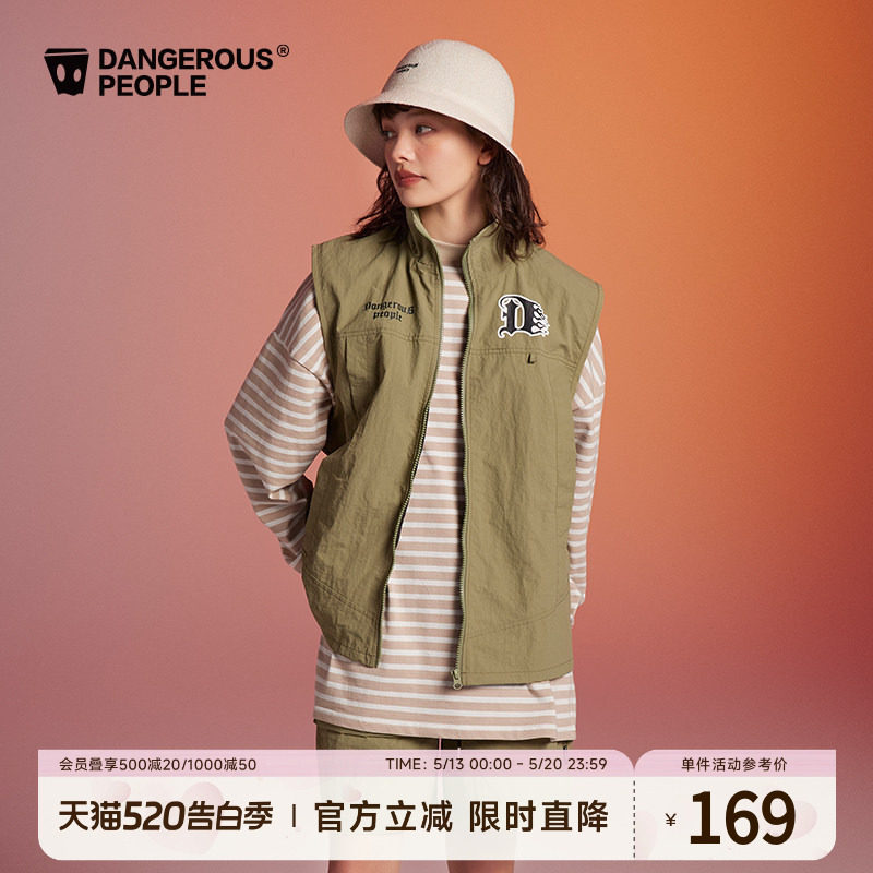 Dangerouspeople薛之谦dsp字母马甲工装户外春夏男女薄款背心外套