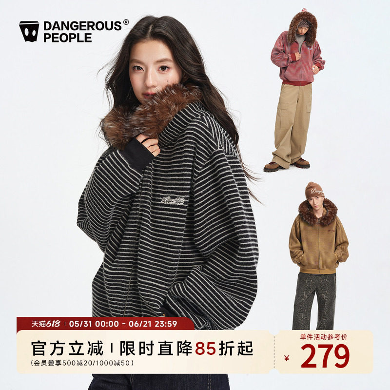 Dangerouspeople薛之谦dsp休闲条纹加绒卫衣潮牌复古毛领连帽外套