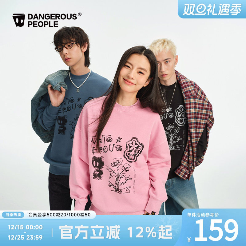 薛之谦dsp做旧涂鸦胶印圆领卫衣