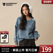 Dangerouspeople薛之谦dsp复古运动风V领条纹针织衫 潮牌百搭毛衣