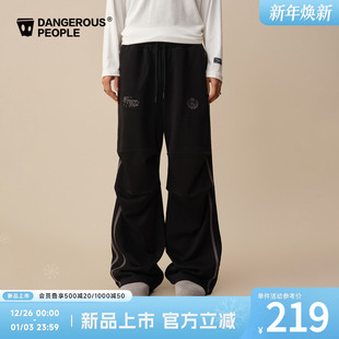 Dangerouspeople薛之谦dsp复古运动风撞色织带褶皱针织休闲长裤