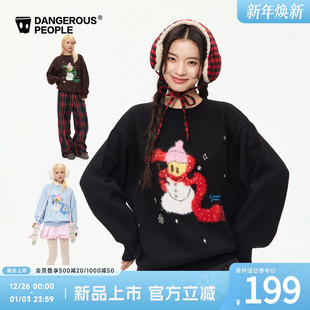 Dangerouspeople薛之谦dsp仿貂毛雪人提花刺绣针织衫 百搭毛衣 冬季