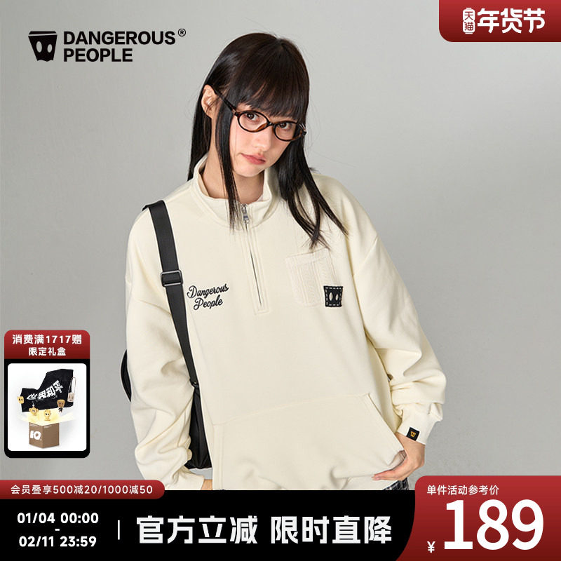 Dangerouspeople薛之谦dsp网眼口袋贴布立领半拉链情侣百搭卫衣,男装,卫衣,淘宝优惠券,粉丝福利购,淘宝优惠卷