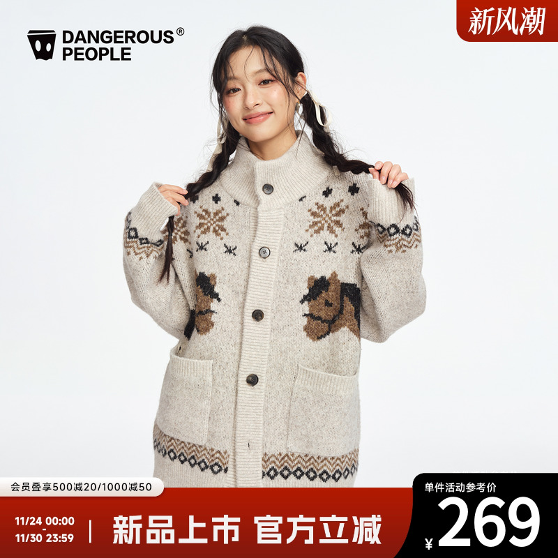 薛之谦dsp费尔岛小马针织开衫