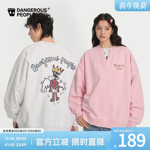 Dangerouspeople薛之谦dsp涂鸦趣味印花情侣宽松百搭休闲圆领卫衣