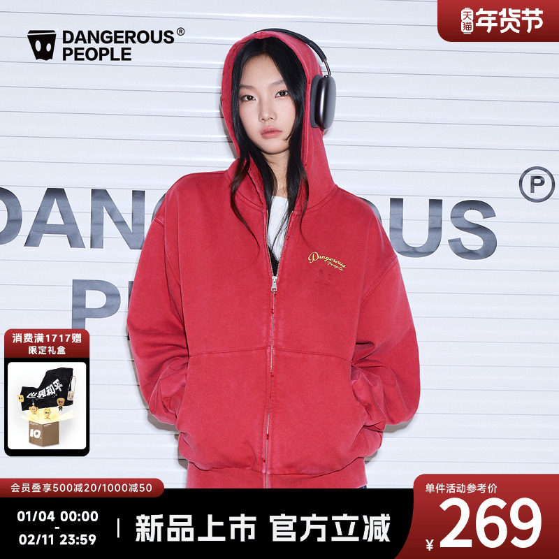 Dangerouspeople薛之谦dsp重磅美式复古做旧水洗连帽开衫卫衣外套,男装,卫衣,淘宝优惠券,粉丝福利购,淘宝优惠卷