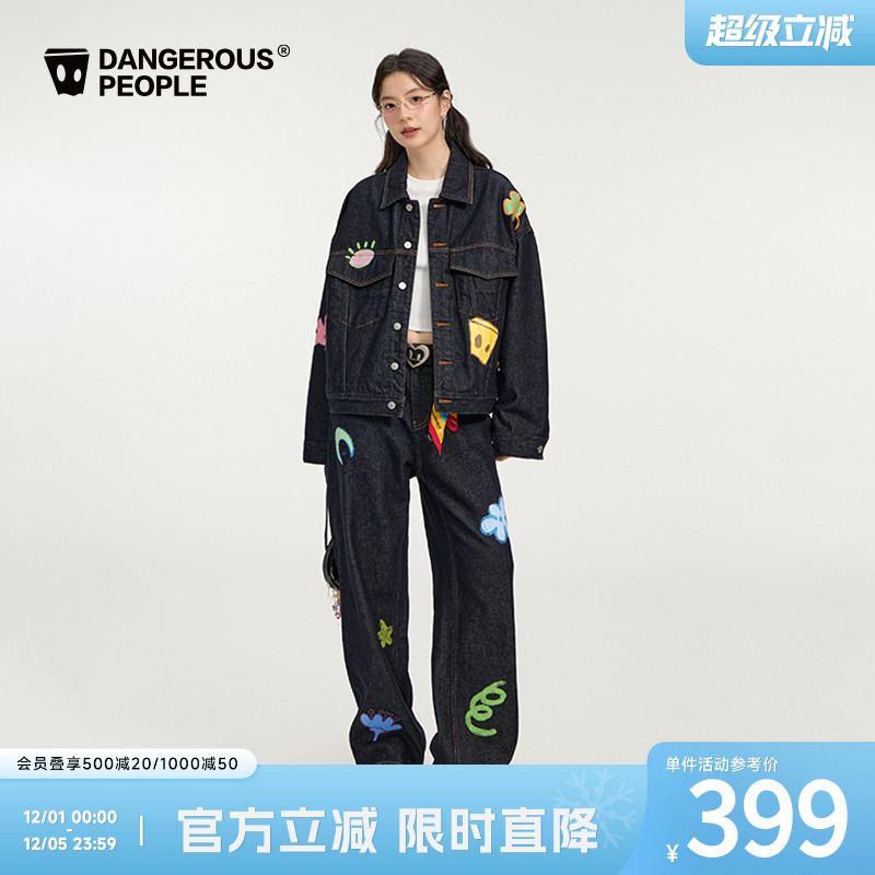 Dangerouspeople薛之谦dsp童趣牛仔印花潮牌高街宽松外套长裤套装