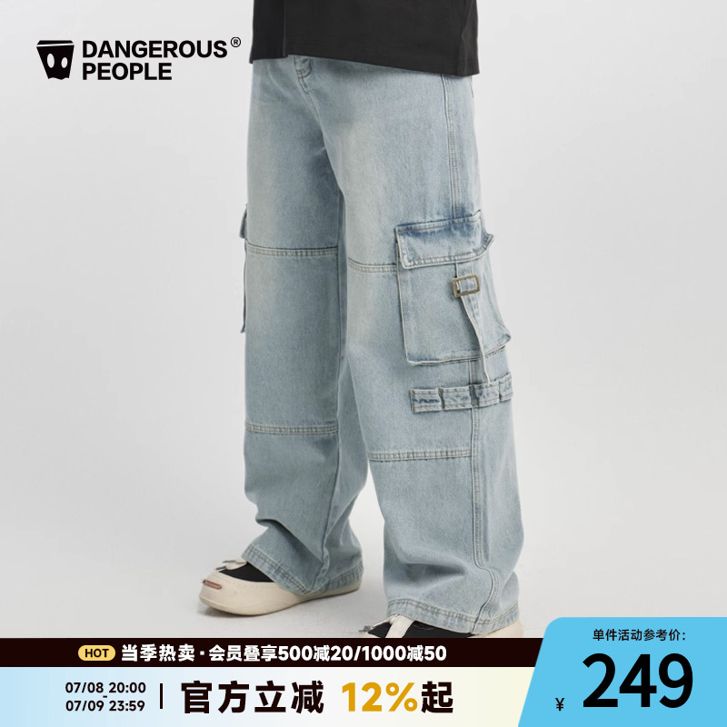 薛之谦dsp水洗直筒牛仔长裤