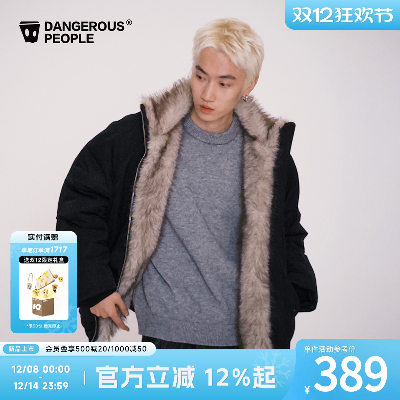 薛之谦dsp毛领拼接宽松立领棉服